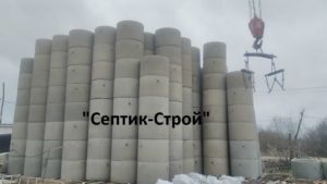 Септик из бетонных колец в Ратчино
